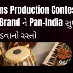 ak-films-production-contest-tamara-brand-ne-pan-india-sudhi-pahunchadvano-rasto