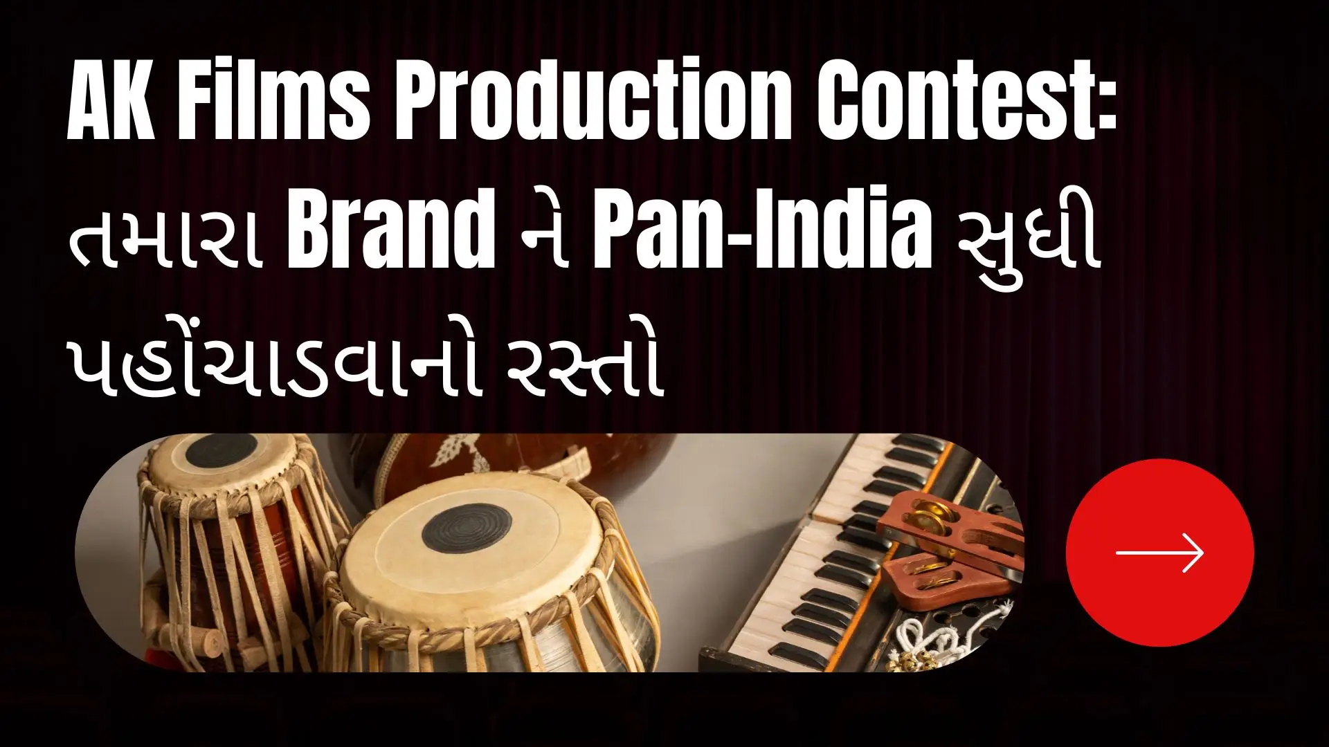 ak-films-production-contest-tamara-brand-ne-pan-india-sudhi-pahunchadvano-rasto