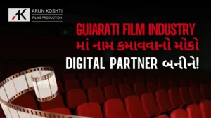 akfilmsproduction.comgujarati-film-industry-ma-naam-kamavvano-moko-digital-partner-banine