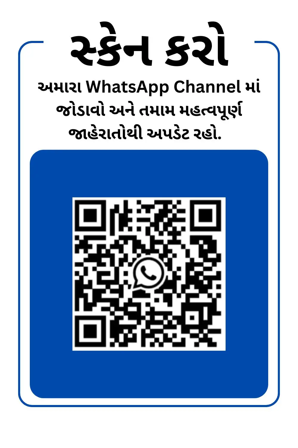 join our WhatsApp Channel