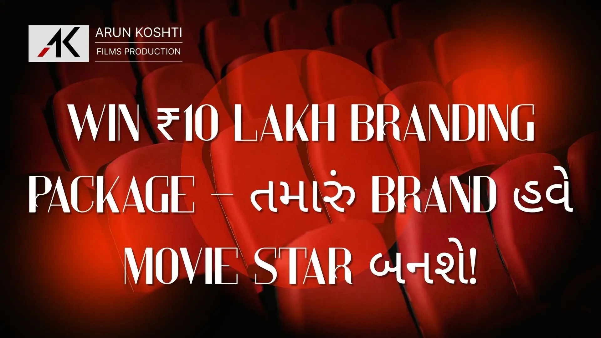win-₹10-lakh-branding-package-tamaru-brand-have-movie-star-banse